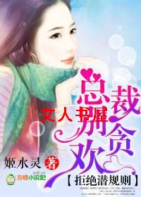 �ܾ�Ǳ����,�ܲñ�̰������