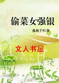 ͵��Ůǿ������