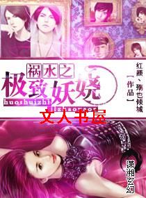 ��ˮ֮������欷���