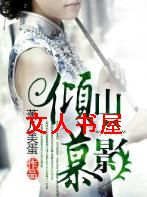 ��ɽĽӰ����