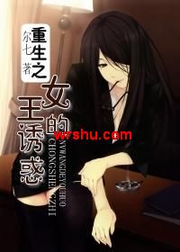 ����֮Ů�����ջ����
