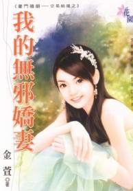 �ҵ���а���޷���