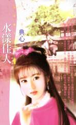 ˮ�����˷���