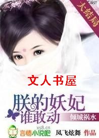 ��ǻ�ˮ:�޵�����˭�Ҷ�����