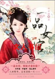 һƷŮ�ٷ���