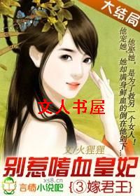 ���޾���:������Ѫ��������