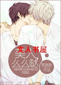 [����]����,ôô��