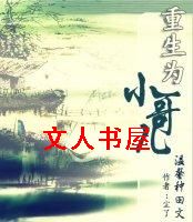 ����ΪС�������