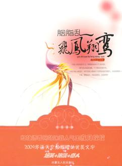 ��֬��:�ɷ�������