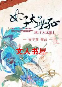 ����̫�޳�