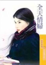 ȫ���鸾����