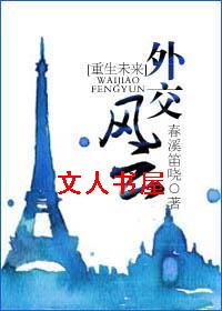 [����δ��]�⽻����