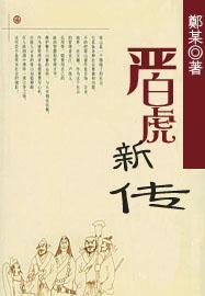 �ϰ׻��´�����