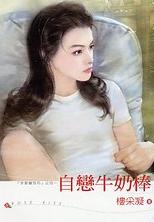 ����ţ�̰�����