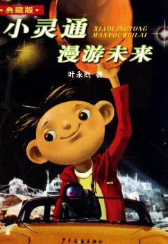 С��ͨ����δ������