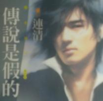 ��˵�Ǽٵķ���