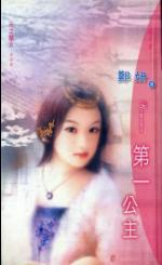 ��һ����