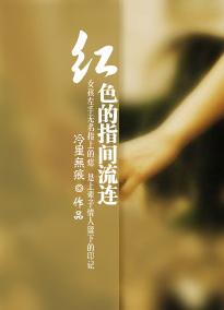 ��ɫ��ָ����������