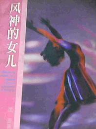 �����Ů��