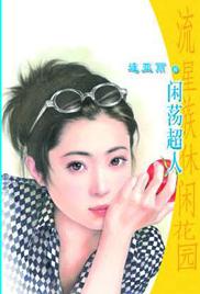 �е����˷���