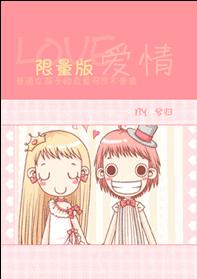 �����氮�����