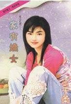 ���н�Ů����