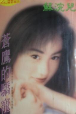 ��ӥ�Ľ������