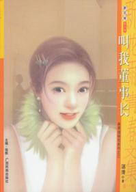 ���Ҷ��³�����