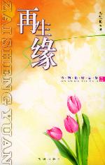 ����Ե����