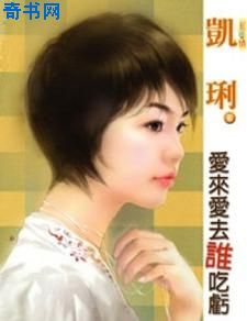 ������ȥ˭�Կ�