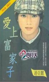 ���ϸ��ҹ���