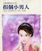 �ո�С���˷���