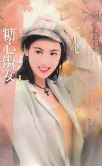 ������Ů����