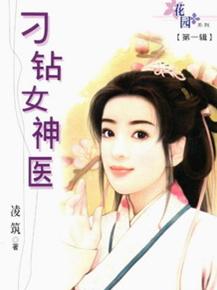 ����Ů��ҽ����