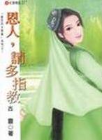 ����,���ָ�̷���