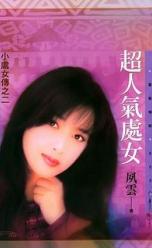 ��������Ů