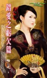 ����֮��Ƿƪ����