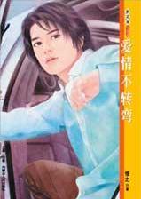 ���鲻ת��