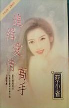 ׷���������