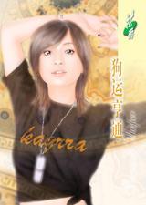 ���˺�ͨ����