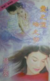 ��֮����֮��