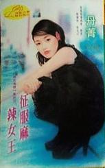 ��������Ů������