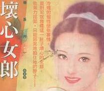 ����Ů��