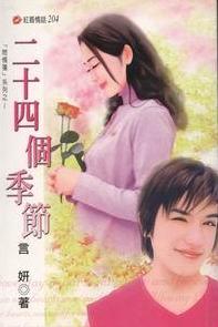 ��ʮ�ĸ����ڷ���