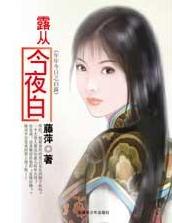 ¶�ӽ�ҹ�׷���