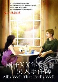 ��ǧXX�������¼�������