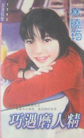 ����ĥ�˾�