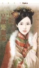 ���尮���ѷ���