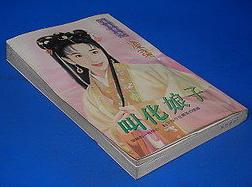 �л�����