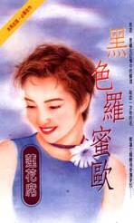 ��ɫ����ŷ����